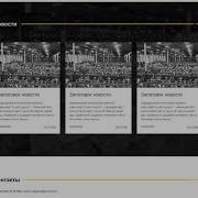 Таймер обратного отсчета WordPress Plugin SOON For Countdown Timer