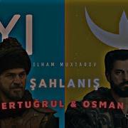 Ertuğrul Osman Şahlanış Edit Cvrtoon Şahlanış