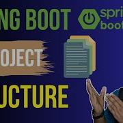 Объяснение структуры папок проекта Spring Boot Springboot