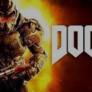 Doom вступление