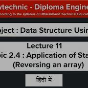 Lecture 11 Application Of Stacks Reversing An Array