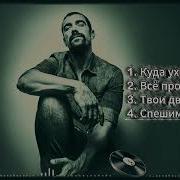 Глубокие раны 2026 Deep Bass Hip Hop Vibe