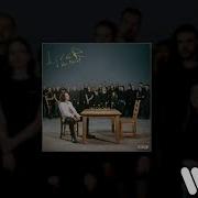 LIZER Не Сегодня Official Audio