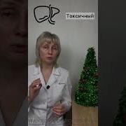 Чем опасен парацетамол Доктор Лисенкова Shorts