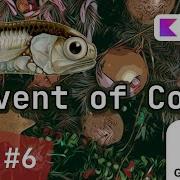 Advent Of Code 2021 Day 6 Kotlin GitHub Codepilot Lanternfish