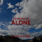 Sevendust Alone Lyrics