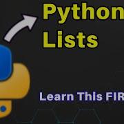 10 Списки Python для начинающих индексирование нарезка и многое другое Часть 1 4 Python T