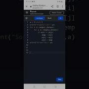 Program To Sort The List Without Using Sort In Python