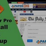 Install EPaper Pro Script EPaper Pro One Click Installation Guide EPaper CMS