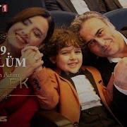Benim Adım Melek 59 Bölüm