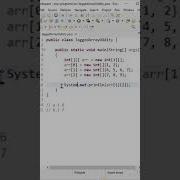 Jagged Array Guess The Output Javainterview Java