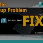 3Ds Max Startup Problem Fix