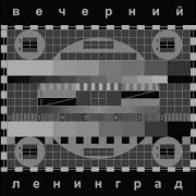 Терминатор Инструментальная версия