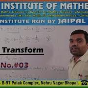 Convolution Theorem For Laplace Transform In Hindi