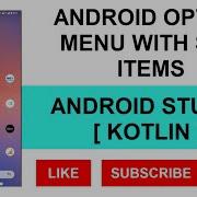OPTIONS MENU AND SUB MENU ANDROID STUDIO KOTLIN