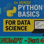 Python NumPy Tutorial Inspecting Arrays Shape Ndim Size Dtype Int32 Float64 Astype