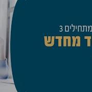 SPSS For Beginners 3 Recode ספסס למתחילים 3 קידוד מחדש