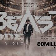Beast Mode Official Lyric Video Beast Thalapathy Vijay Sun Pictures Nelson Anirudh