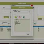 Advanced Inventory Management System V1 0 For Multiple Warehouse