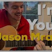 I M Yours Jason Mraz Beginner Guitar Lesson