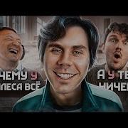 РАЗОБЛАЧЕНИЕ ГРЯЗНОЙ ЛЖИ ЯНА ТОПЛЕСА вперед ногами 6 перезалив