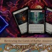 Обзор карт Assassin Chaos из Compendium Of Rathe PEN Flesh And Blood TCG