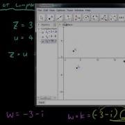 Complex Numbers Lesson 6 Multiplication Of Two Complex Numbers