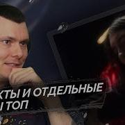 Heronwater Зависим Разбор клипа