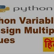 Python Variables Assign Multiple Values Unpack A Collection In Python Hindi