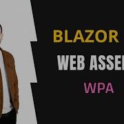 9 Blazor Web Assembly WPA Blazor Server Vs Blazor Web Assembly مشروع كامل