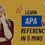 Стиль ссылок APA это просто