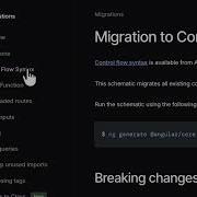 Как запустить автоматизированные миграции с помощью Angular CLI