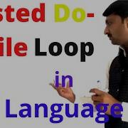 Nested Do While Loop In C Language Nested Do While Loop In C Programming ITERATIVE TARIQ IQBAL