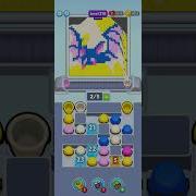 Sand Loop Level 370 Walkthrough Solution