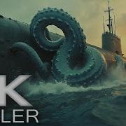 NAUTILUS Трейлер 2024 20 000 лье под водой 4K UHD