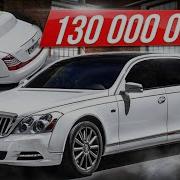 Самый дорогой Майбах в мире и самый дорогой авто России Maybach 62 Landaulet ДорогоБогато Мерседес