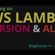 AWS Lambda VERSIONS And ALIAS