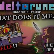 Трейлер Deltarune ГЛАВА 5 просто БЕЗУМЕН Deltarune Глава 5 Обсуждение и анализ лора