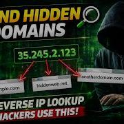 Reverse IP Lookup Tutorial For Beginners Cybersecurity Reconnaissance