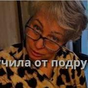 Отправила подарок А потом получила ЭТО