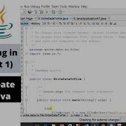 How To Create A Text File And How To Find It In Java Using Netbeans IDE