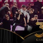Звонкий Голоса LIVE Crocus City Hall 2023
