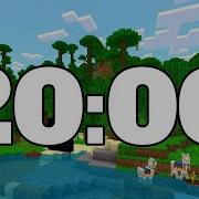 20 MIN TIMER MINECRAFT TIMER