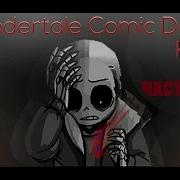 UNDERTALE INSOMNIA RUS Undertale Comix Dub Part 2