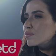 Burcu Güneş Sen Benimsin Ben Seninim
