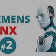 SIEMENS NX Interface Part 2