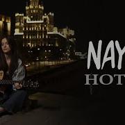 Naya Ноты Official Audio