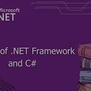 What Is NET Framework C Architecture History Code Execution