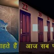 एक अन त ह टल क कमर क स कम पड गए How An Infinite Hotel Ran Out Of Rooms