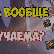 ОБУЧАЮ АЛЬТУШКУ НА РОЛЬ ХИЛОЧКИ В АЛЬБИОН ОНЛАЙН ALBION ONLINE